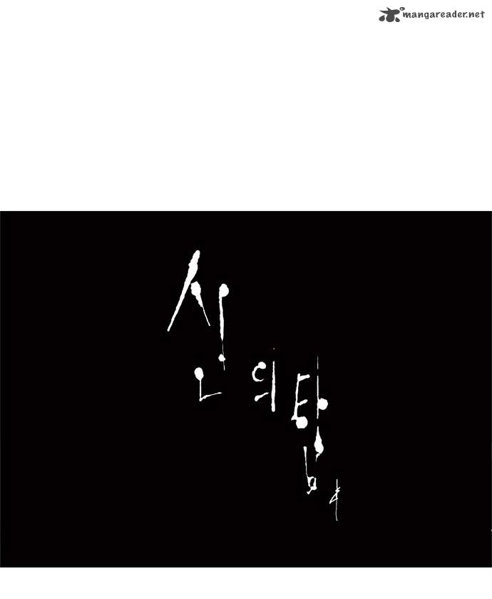 Tower of God Chapter 66 image 27